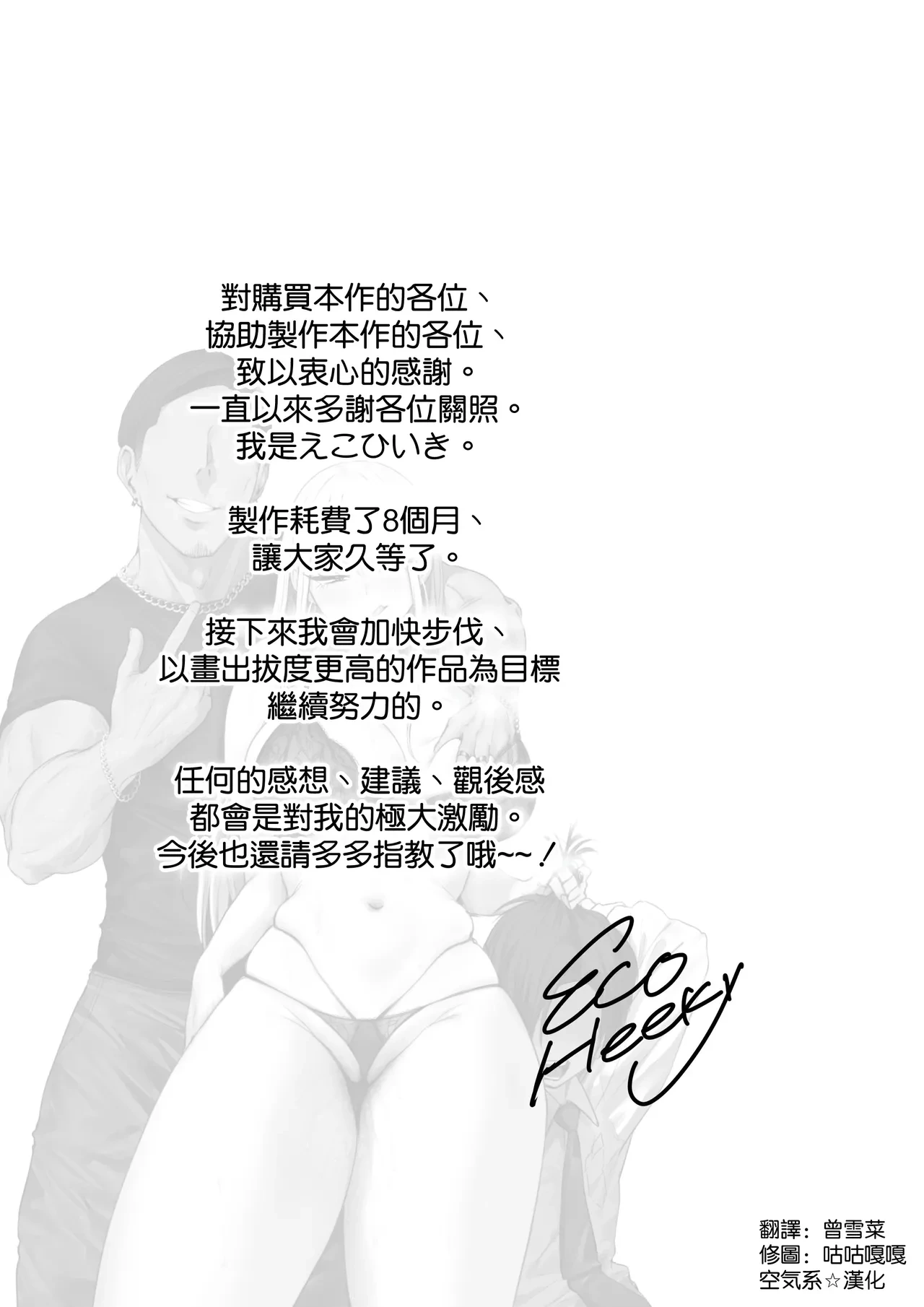 หน้า 78