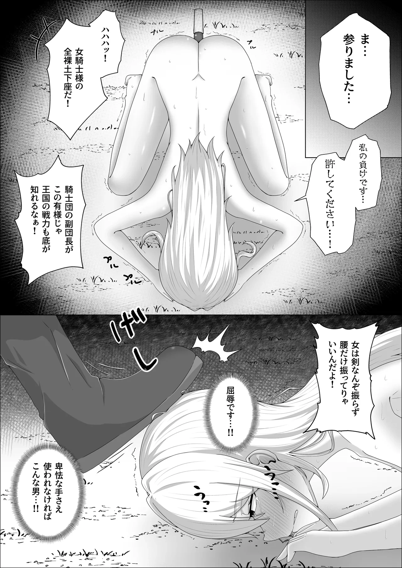 หน้า 21