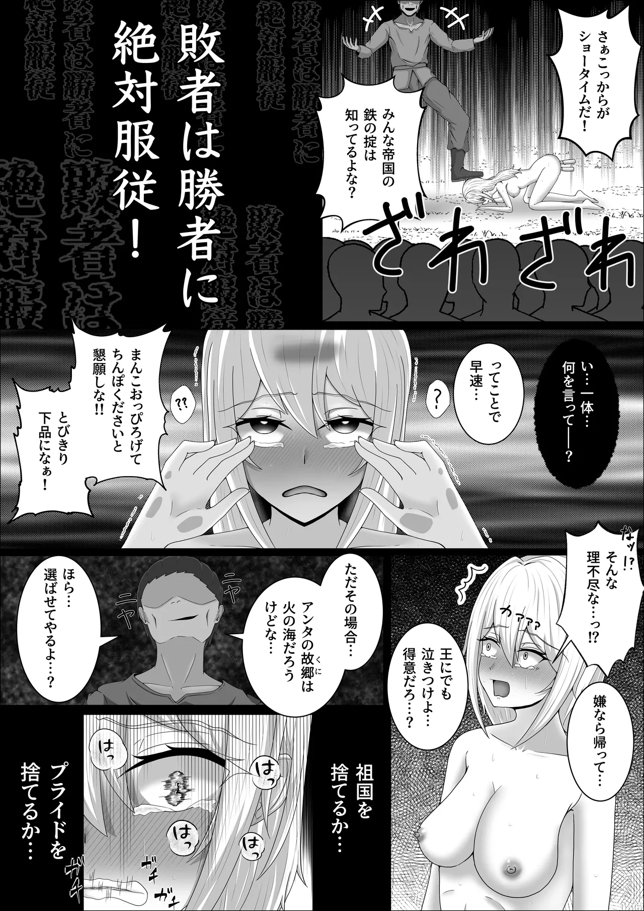 หน้า 22