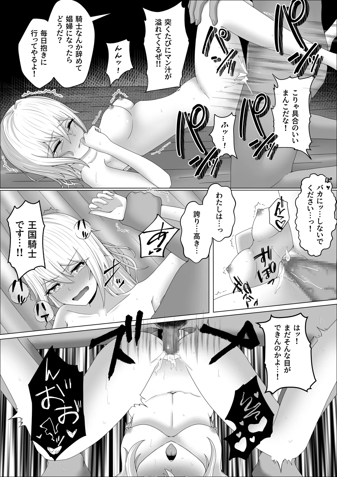 หน้า 24