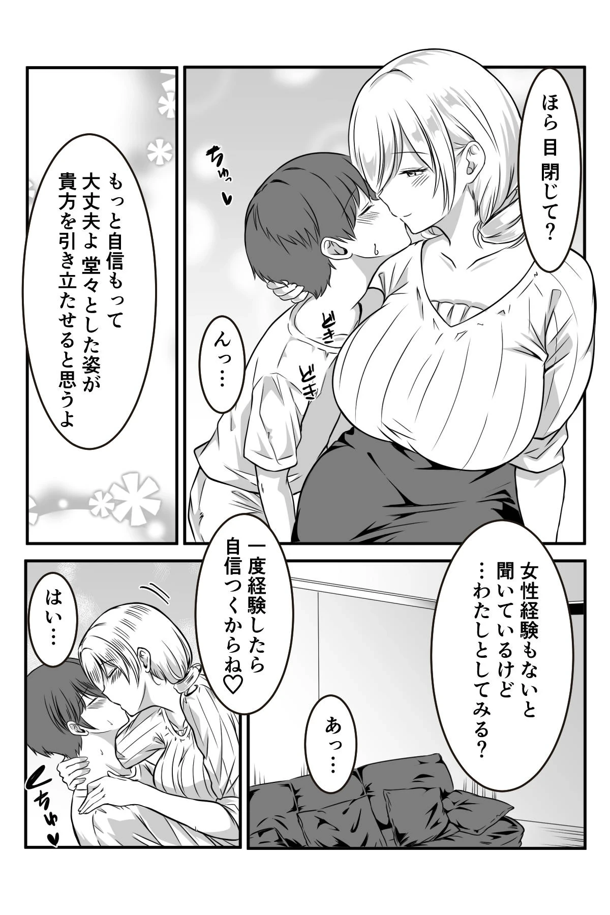 หน้า 6