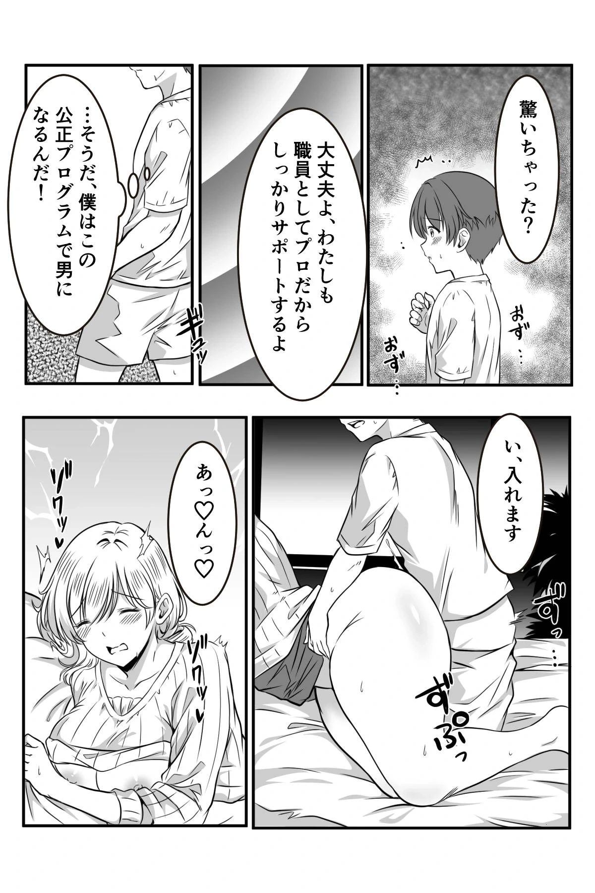 หน้า 13