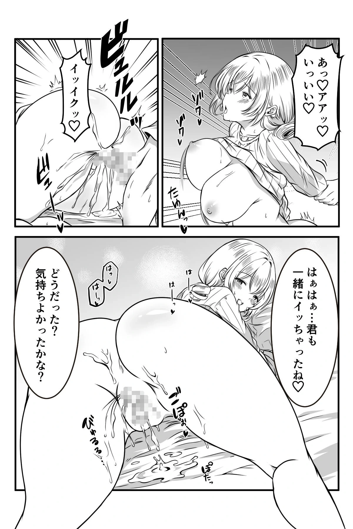 หน้า 17