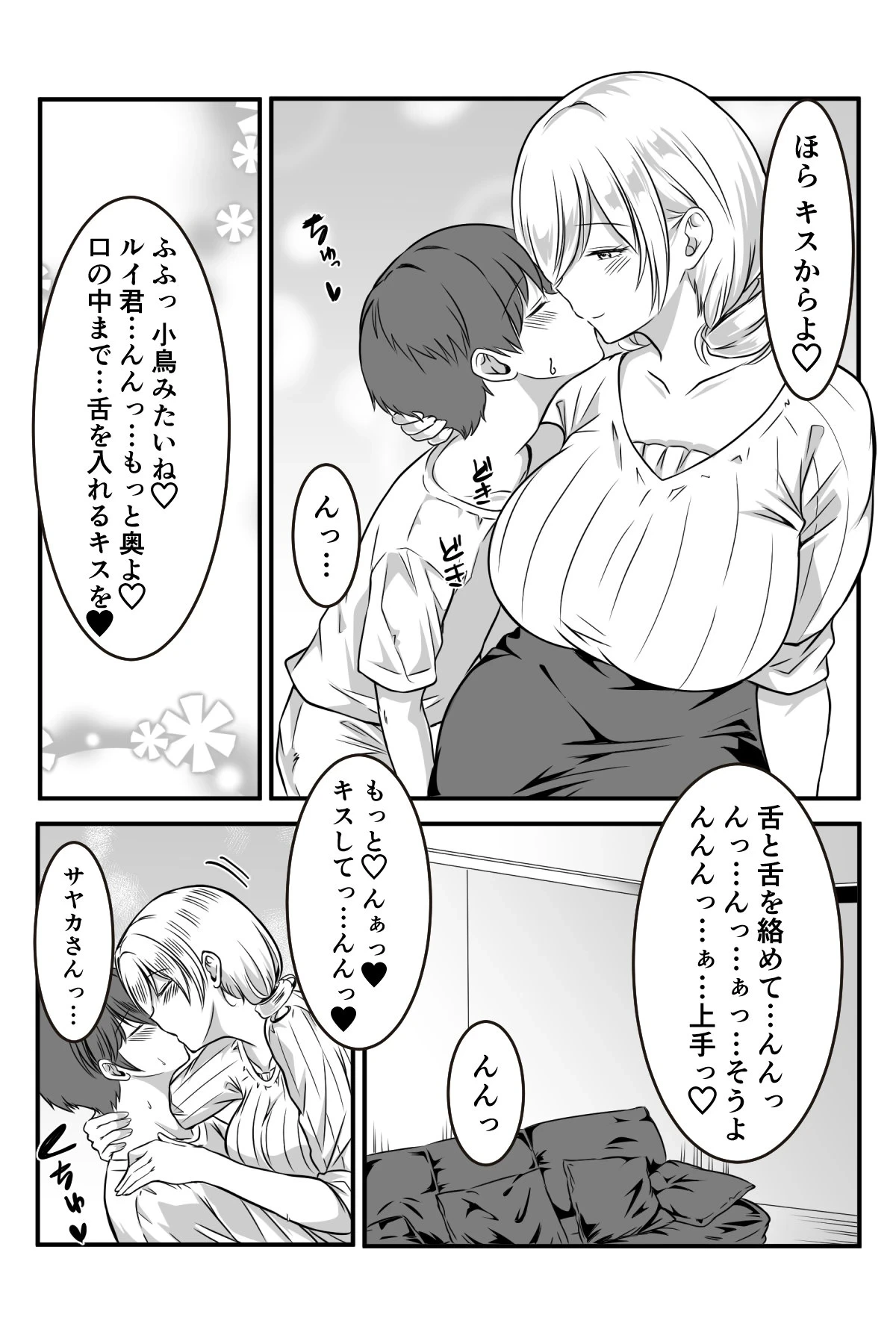 หน้า 28