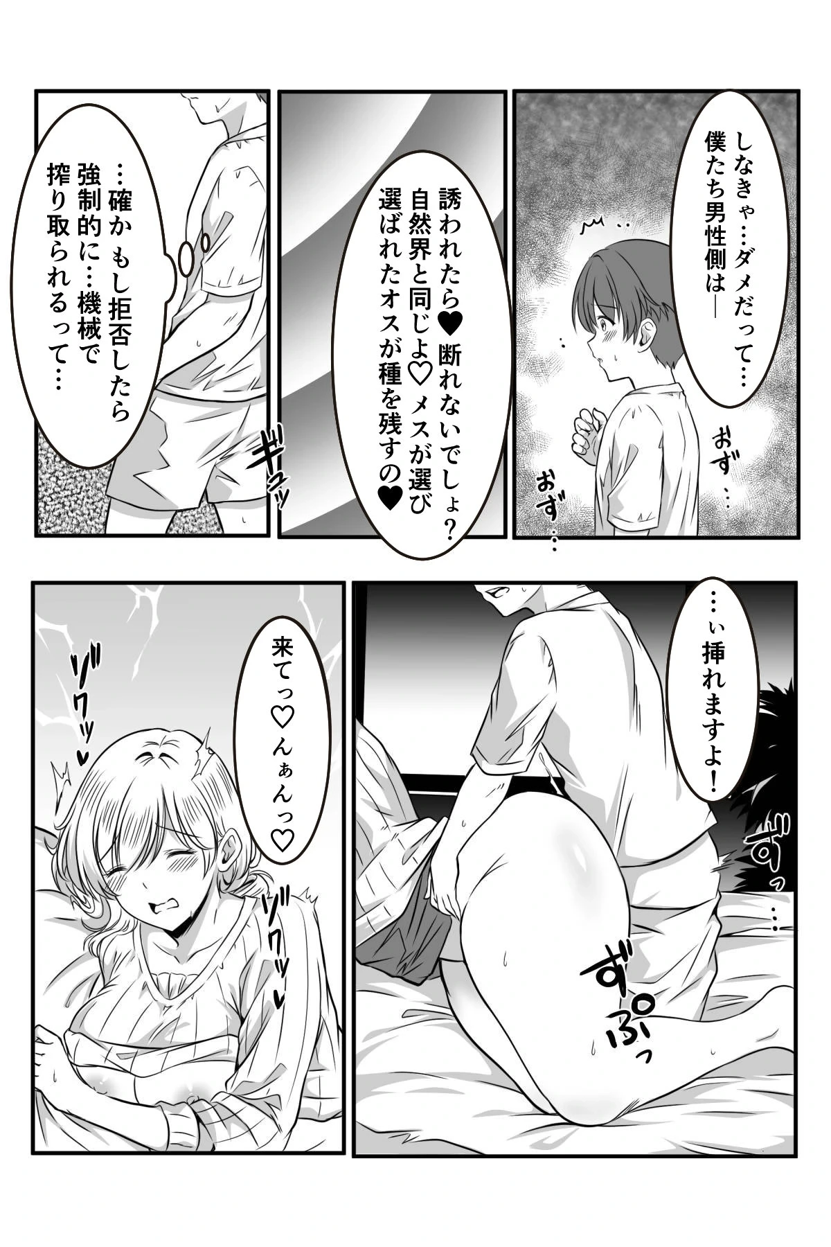หน้า 35