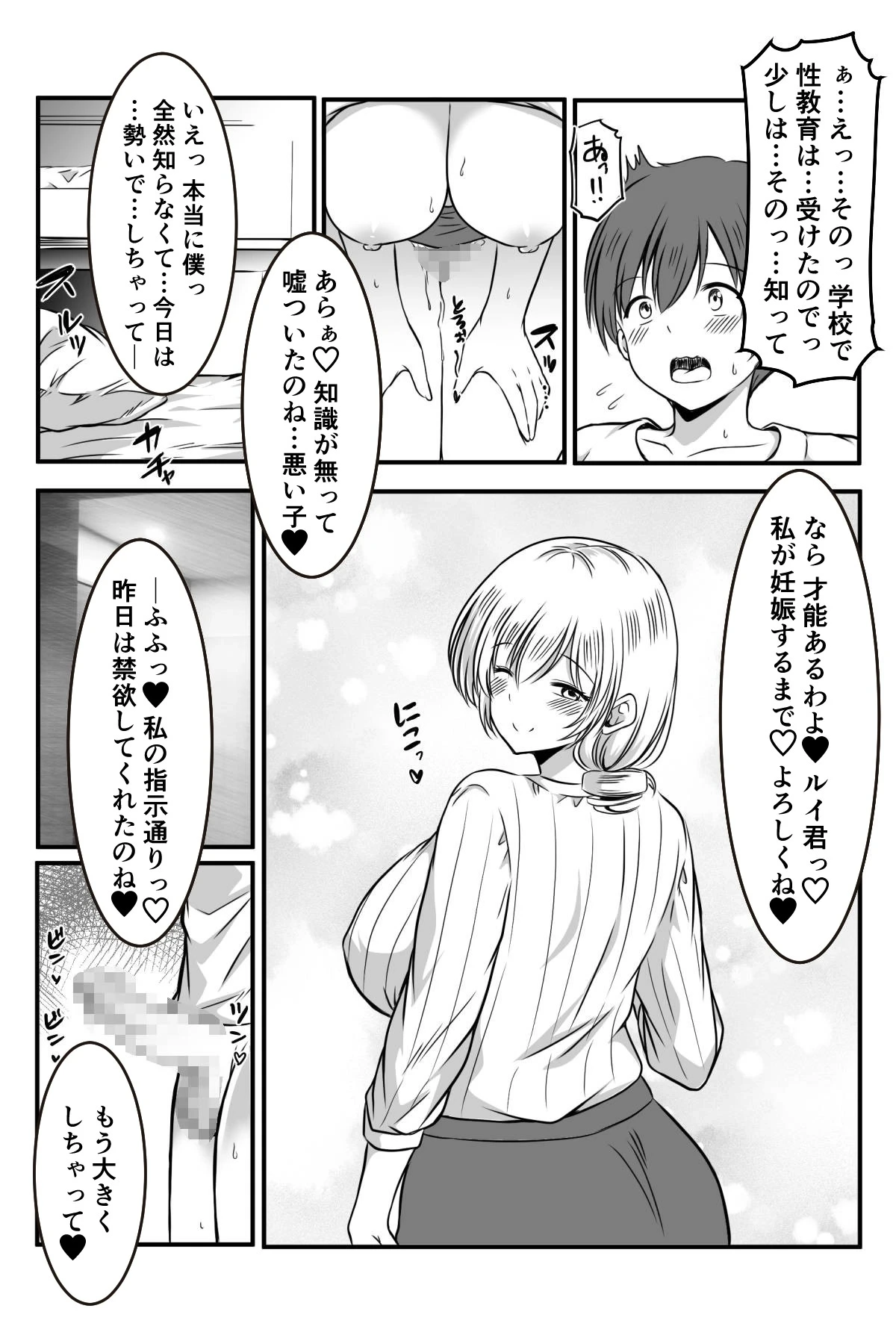 หน้า 40