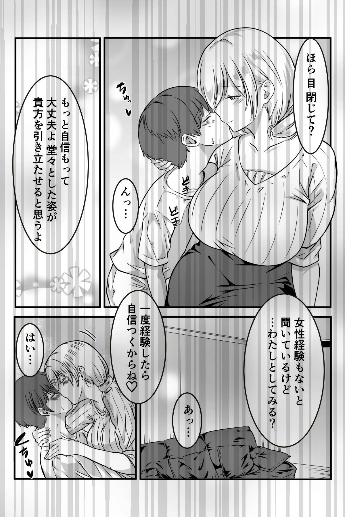 หน้า 60