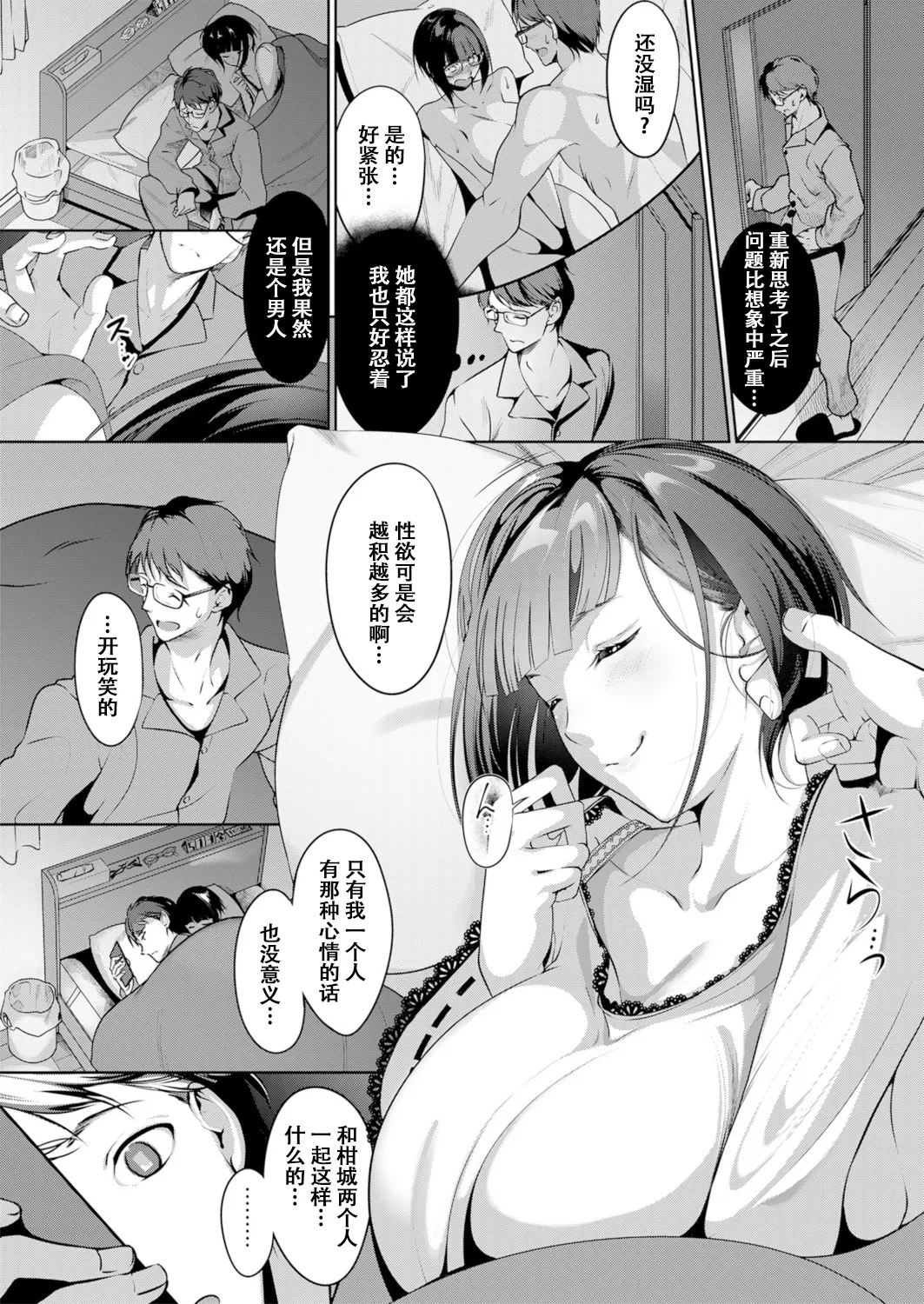 หน้า 4
