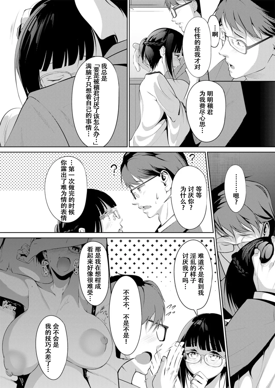 หน้า 19