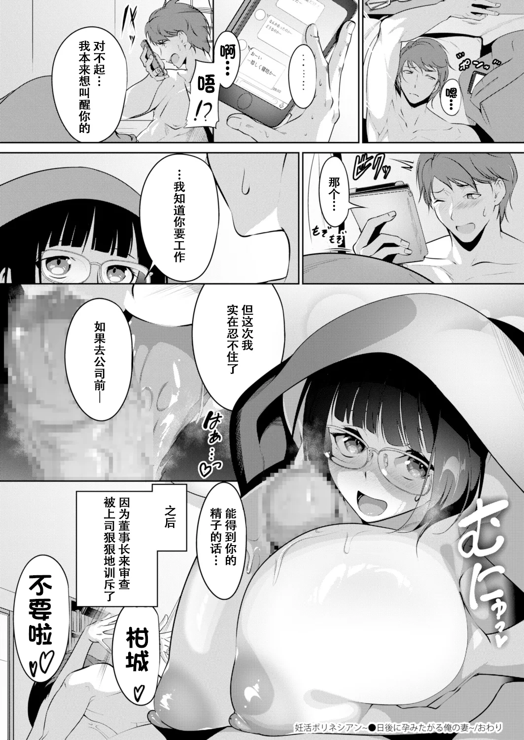 หน้า 33