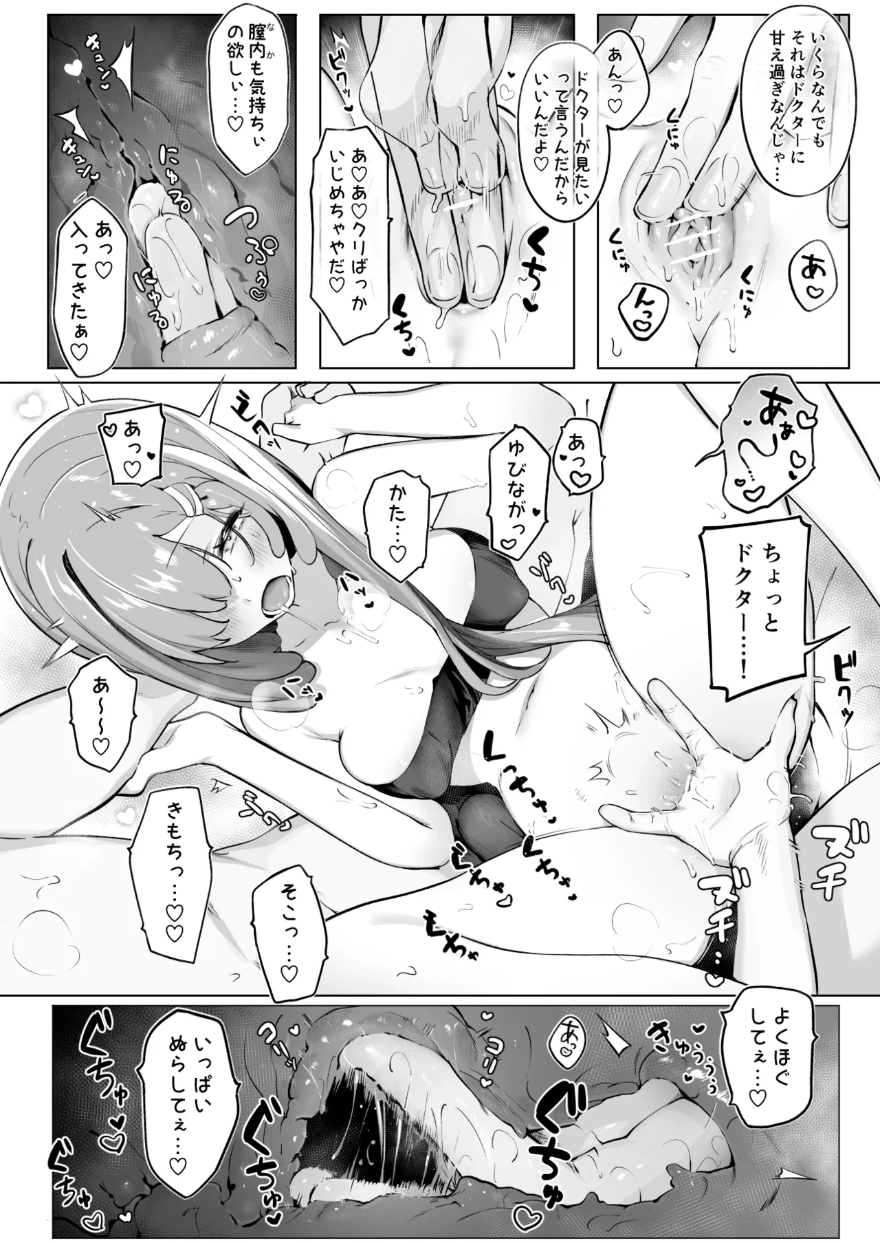 หน้า 6