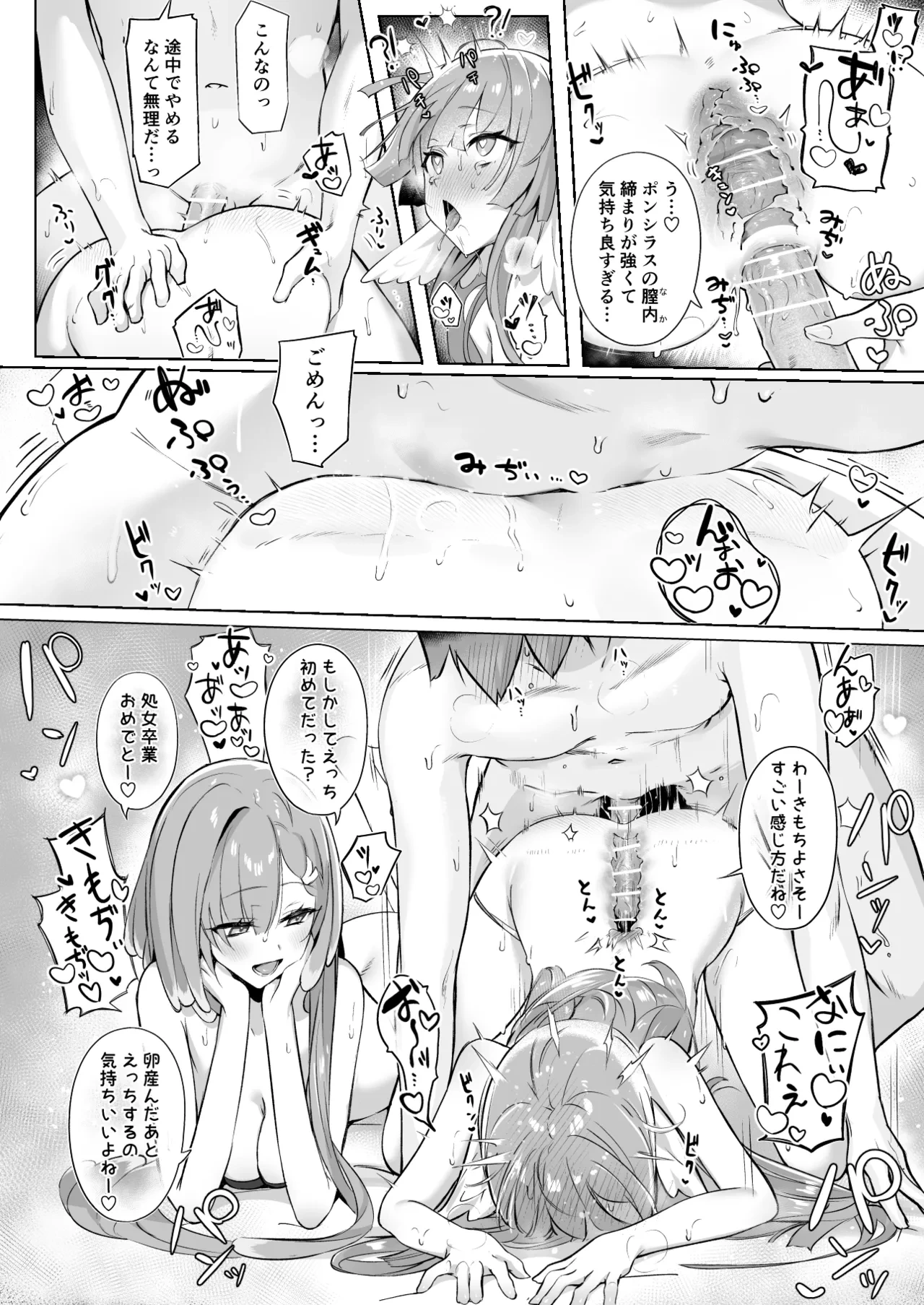 หน้า 14