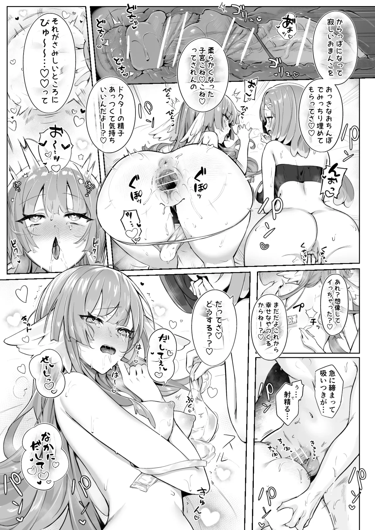 หน้า 15