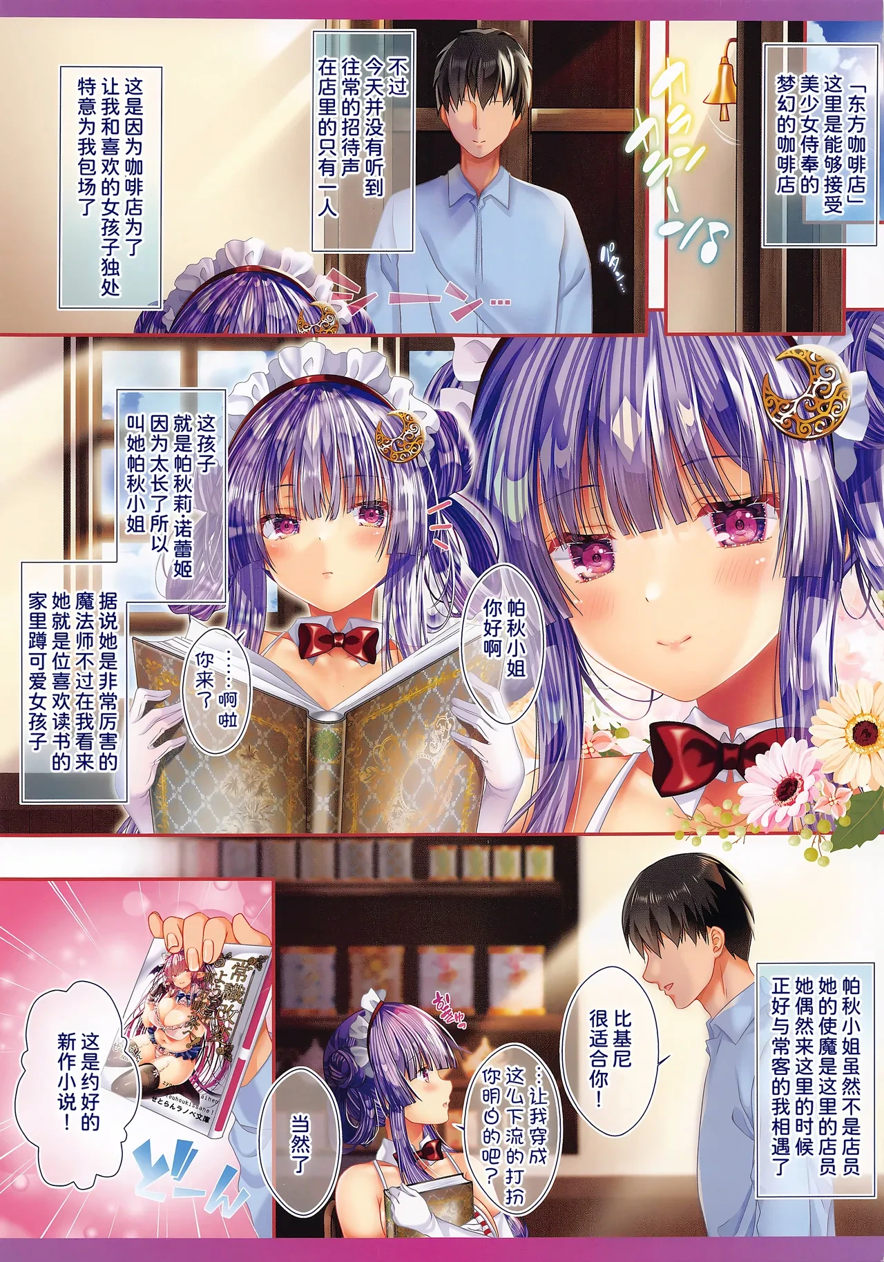 หน้า 4
