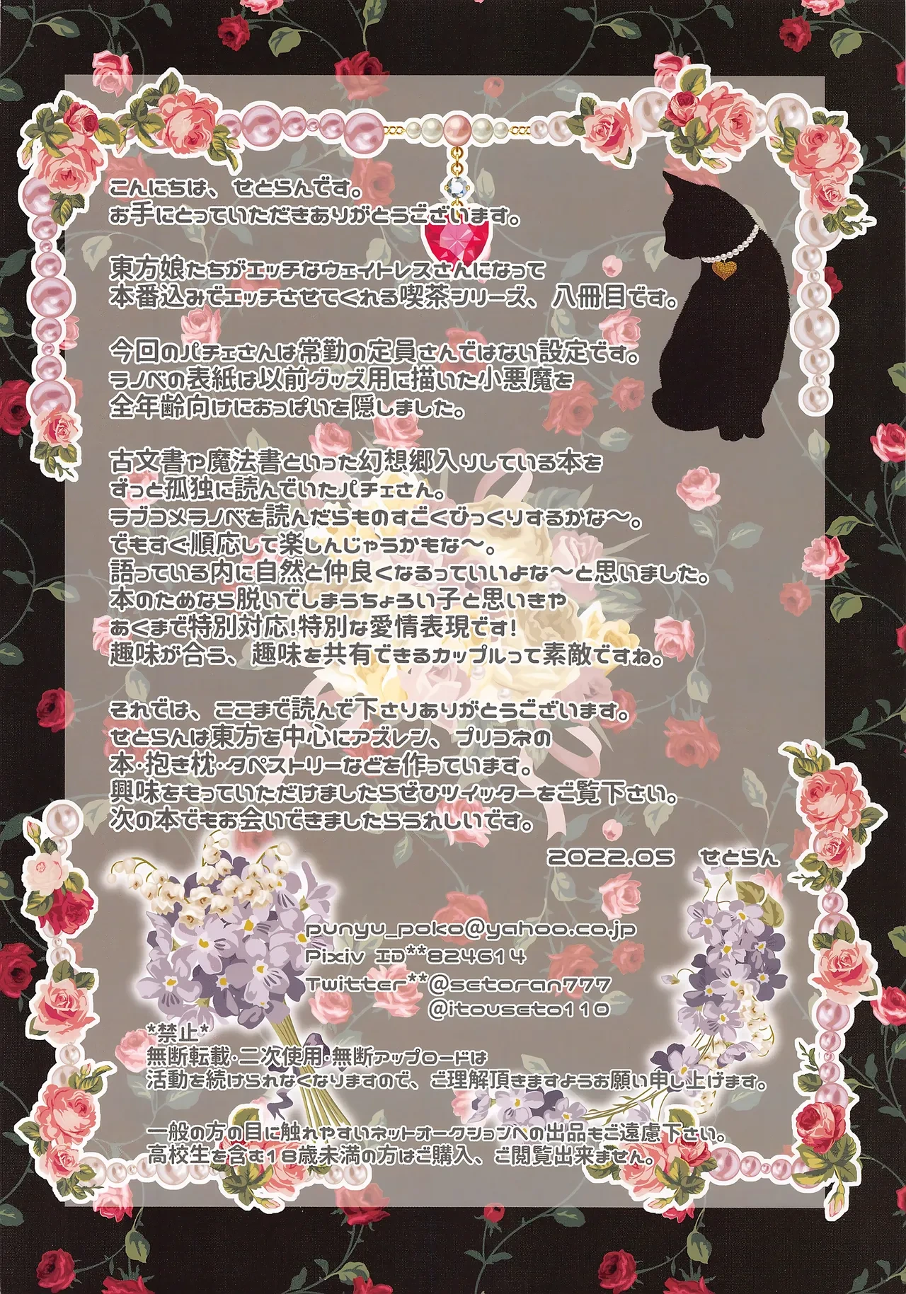 หน้า 15