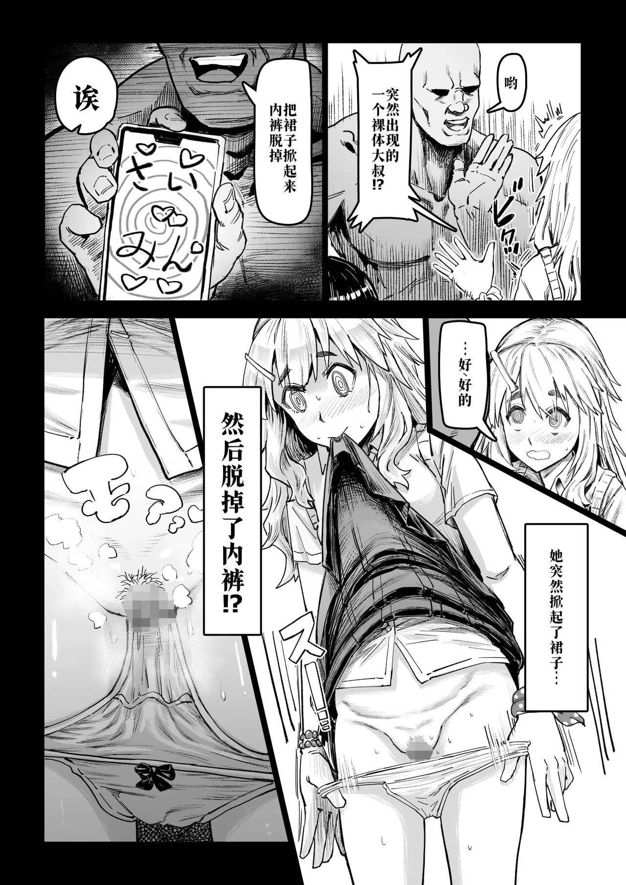 หน้า 14