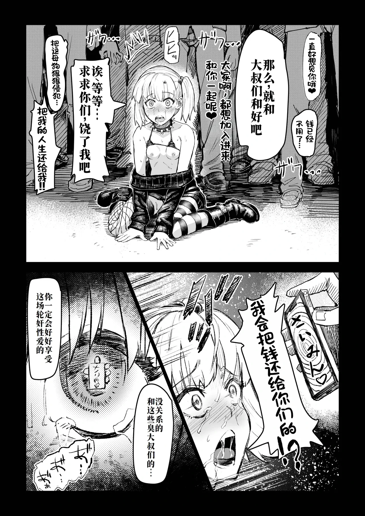 หน้า 29
