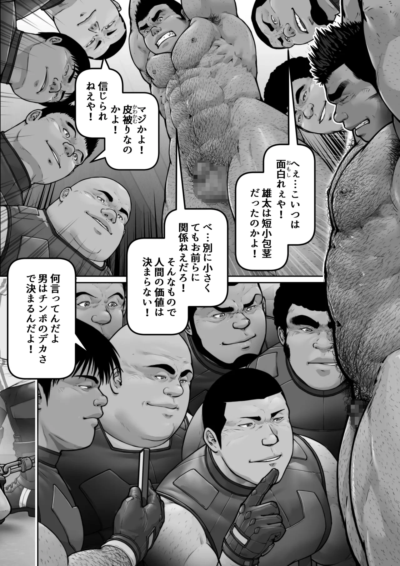หน้า 10