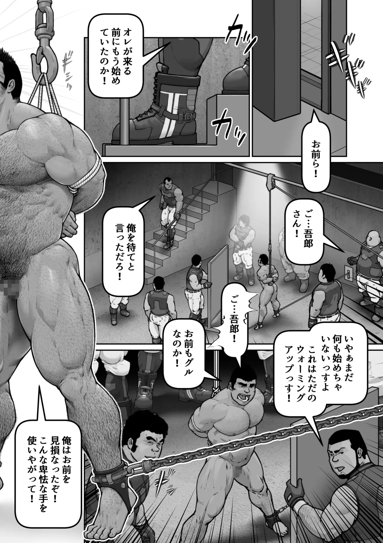 หน้า 12