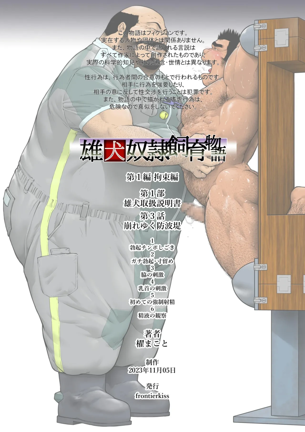 หน้า 42