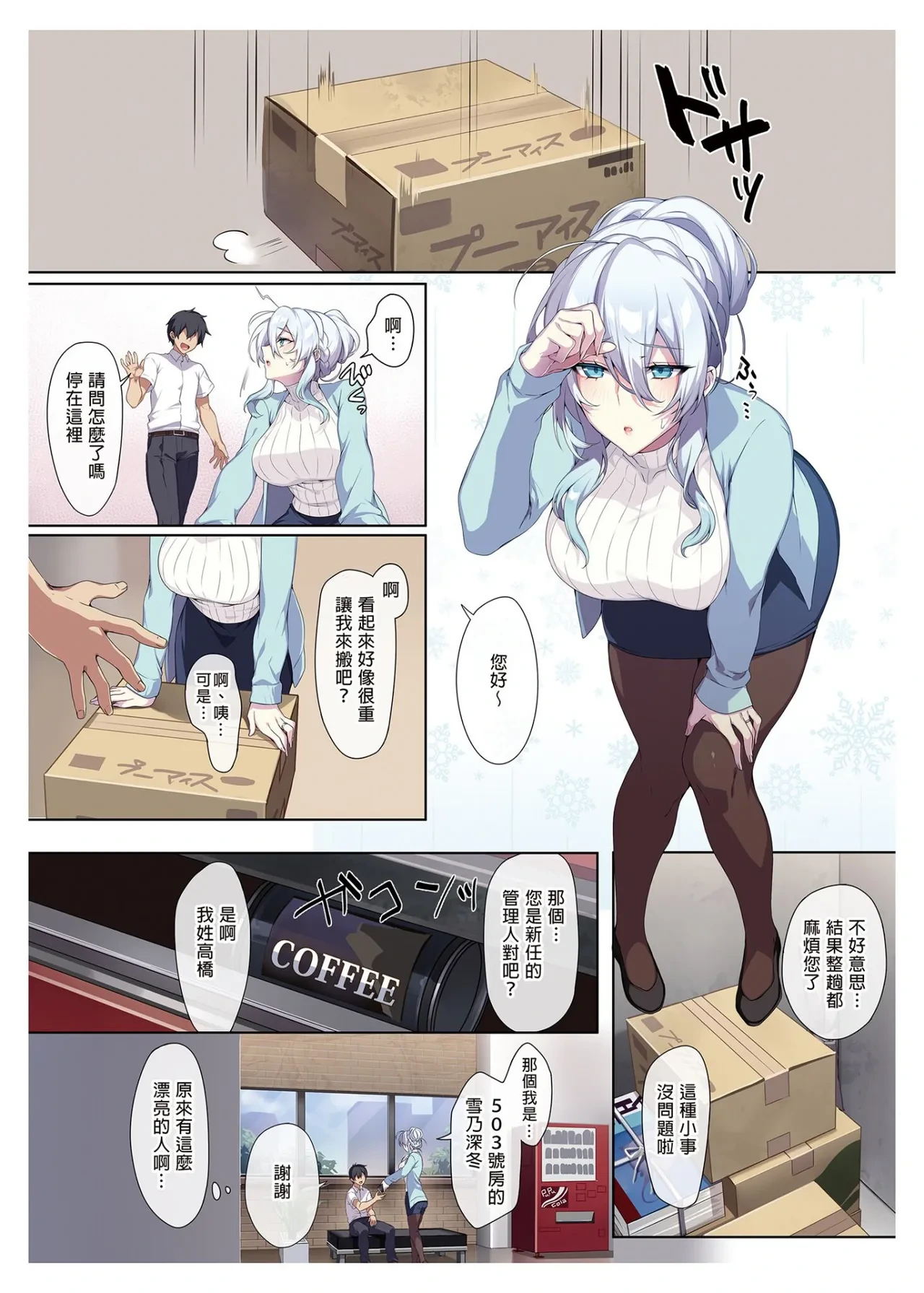 หน้า 4