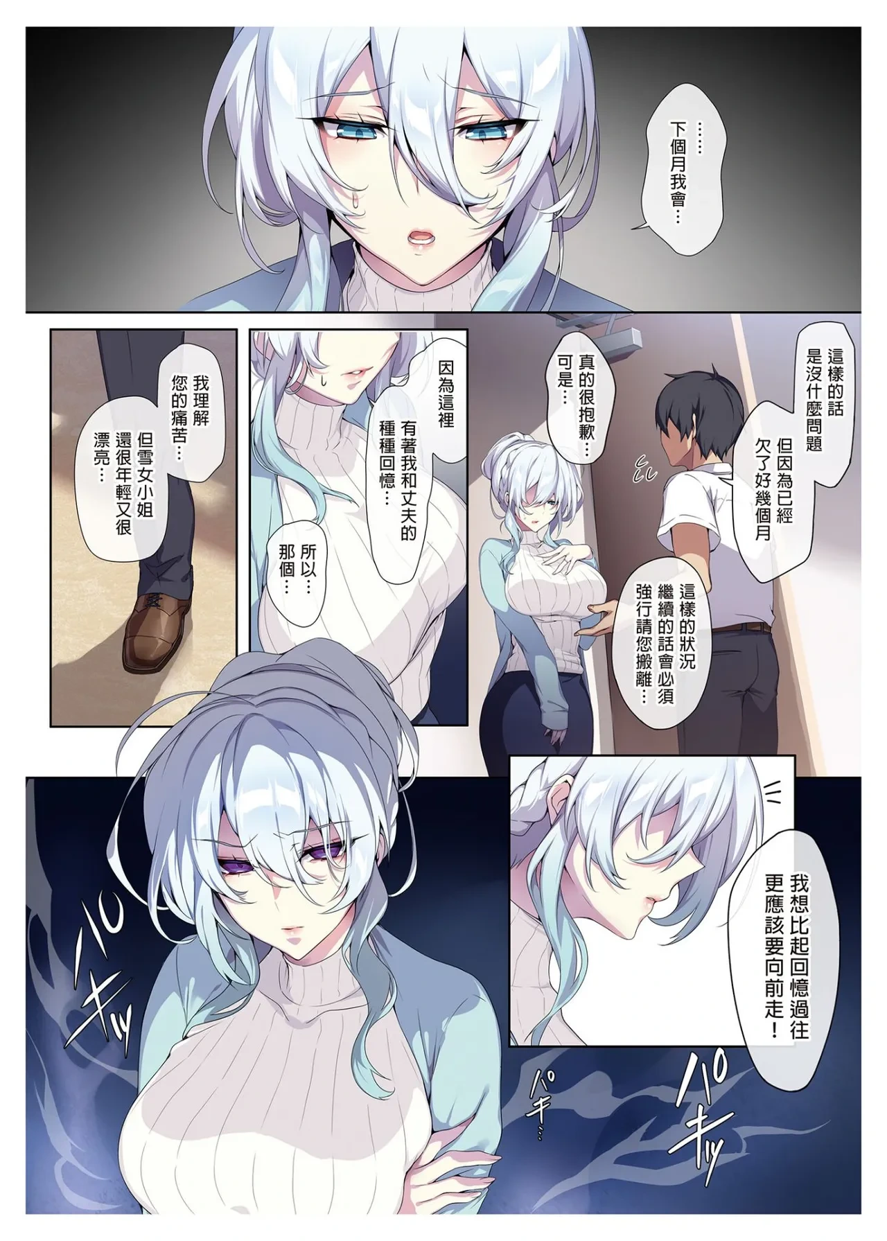 หน้า 9
