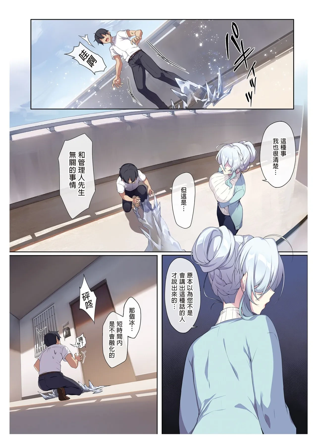 หน้า 10