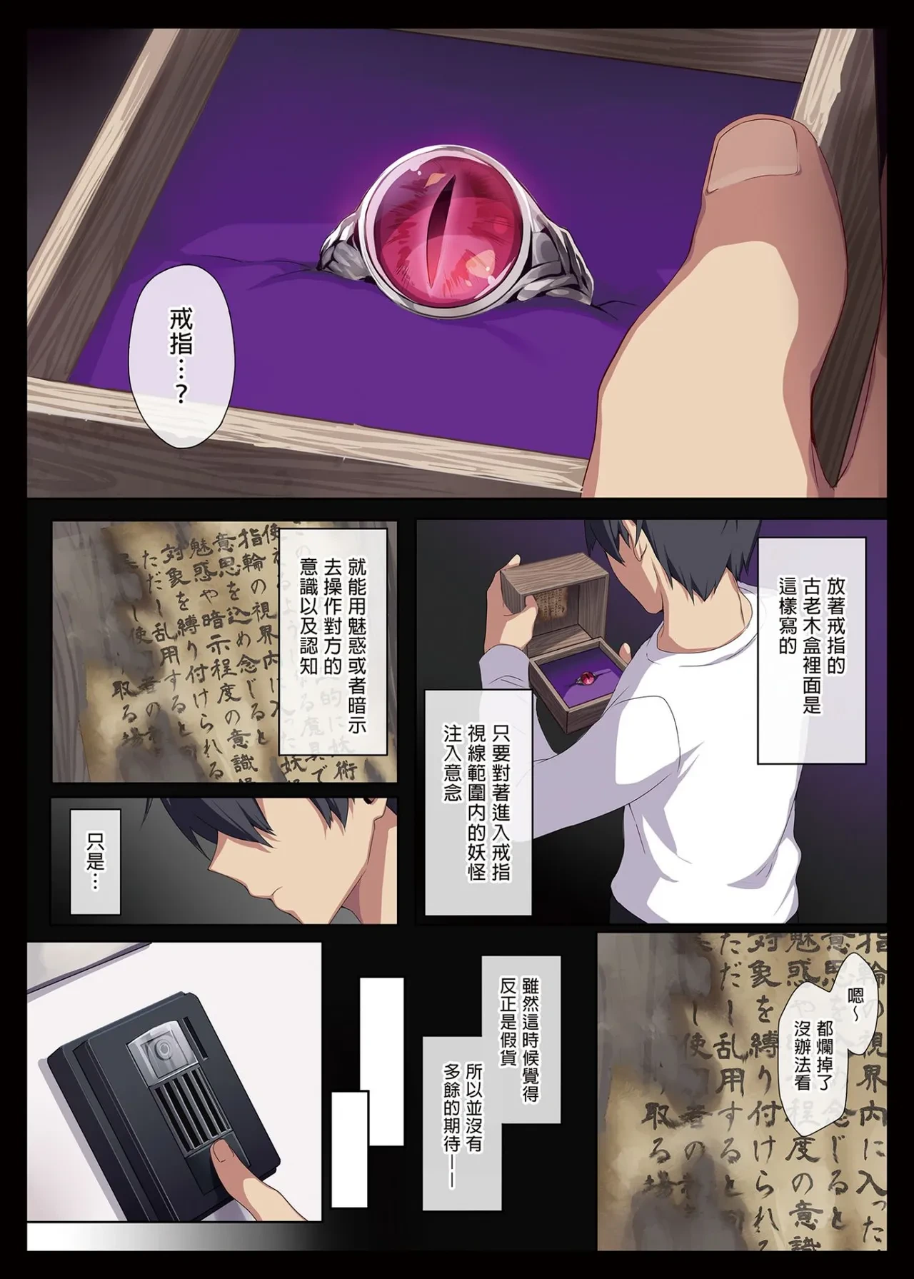 หน้า 12