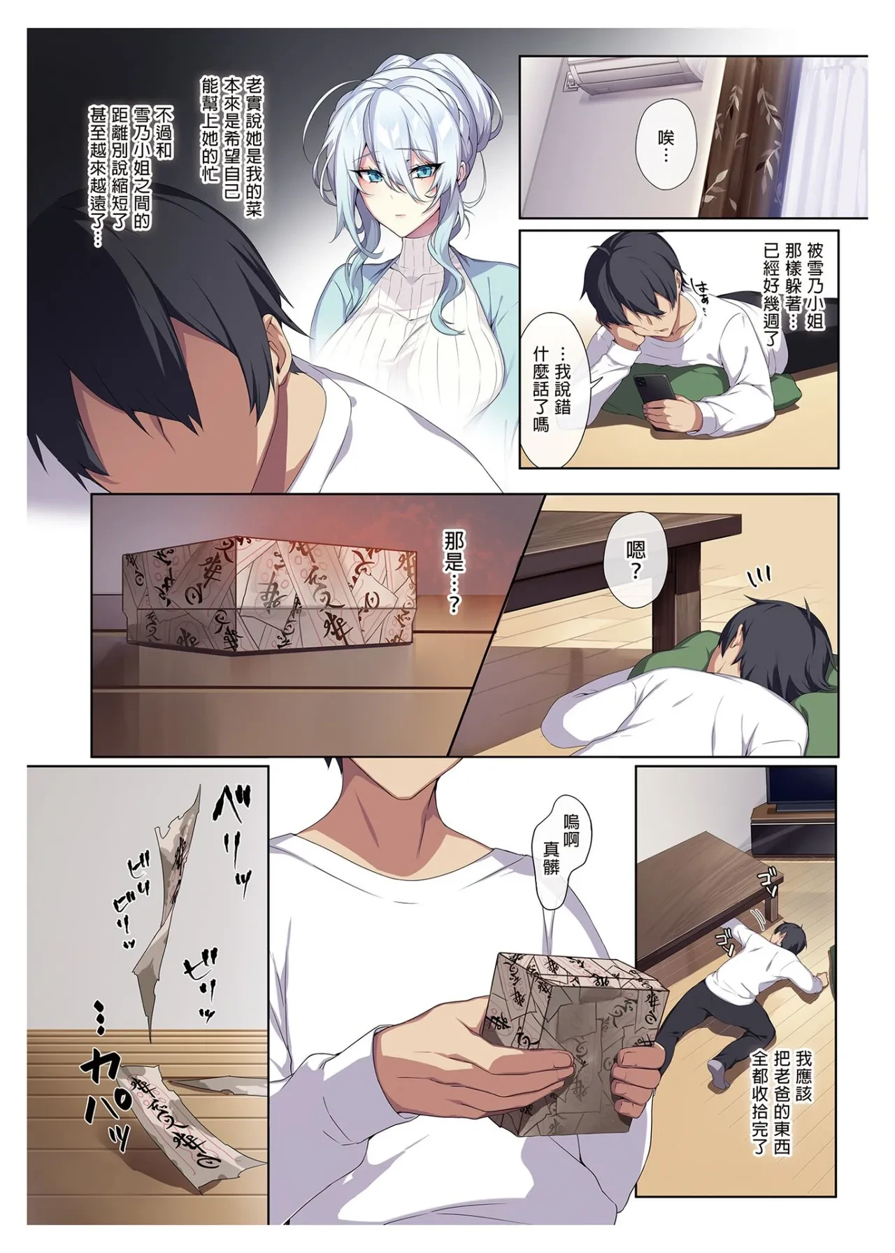 หน้า 13