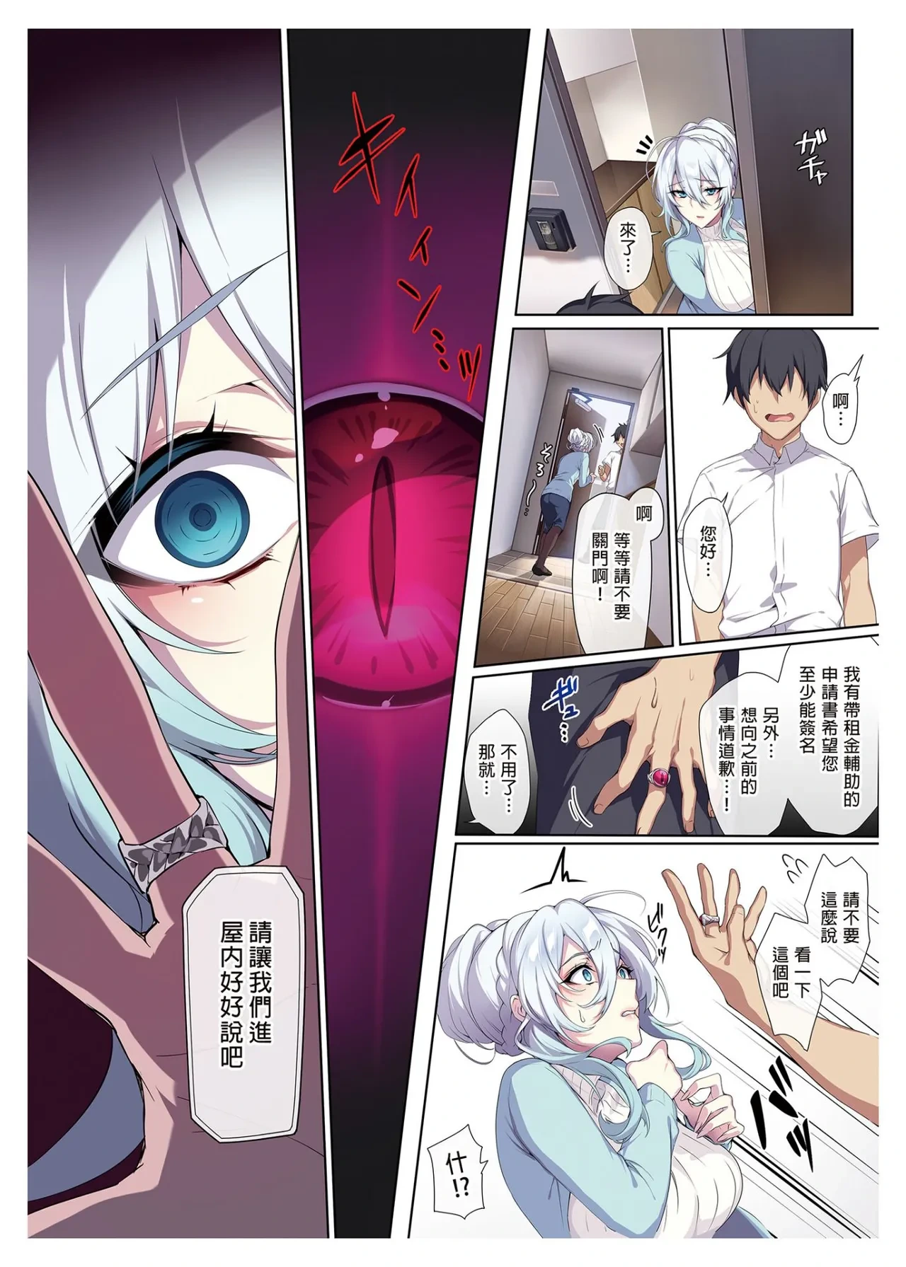 หน้า 14