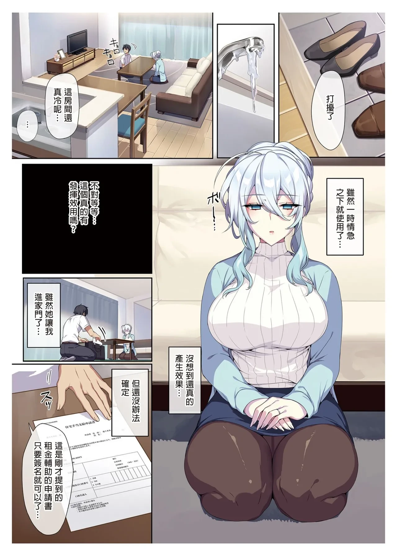 หน้า 15