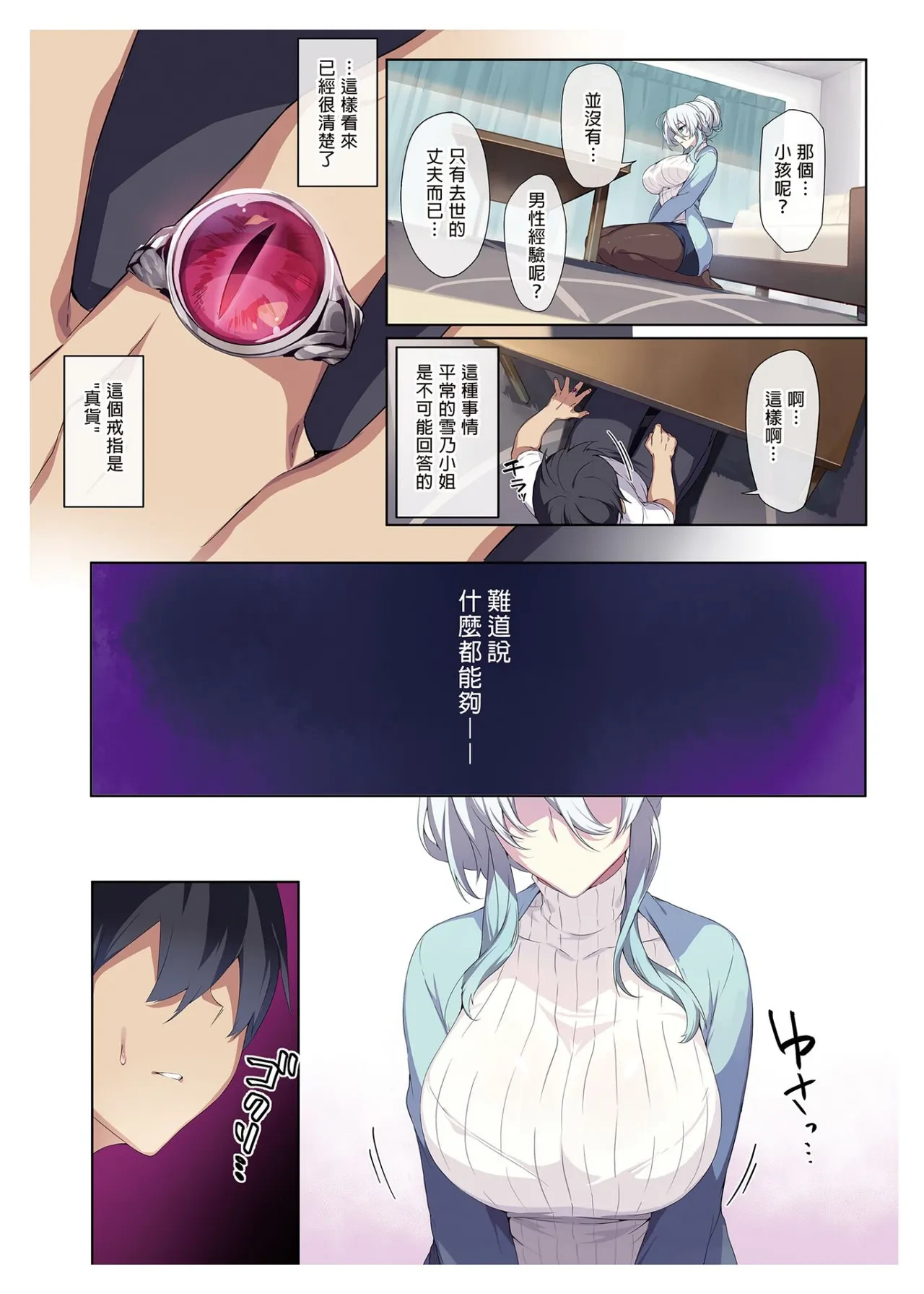 หน้า 16