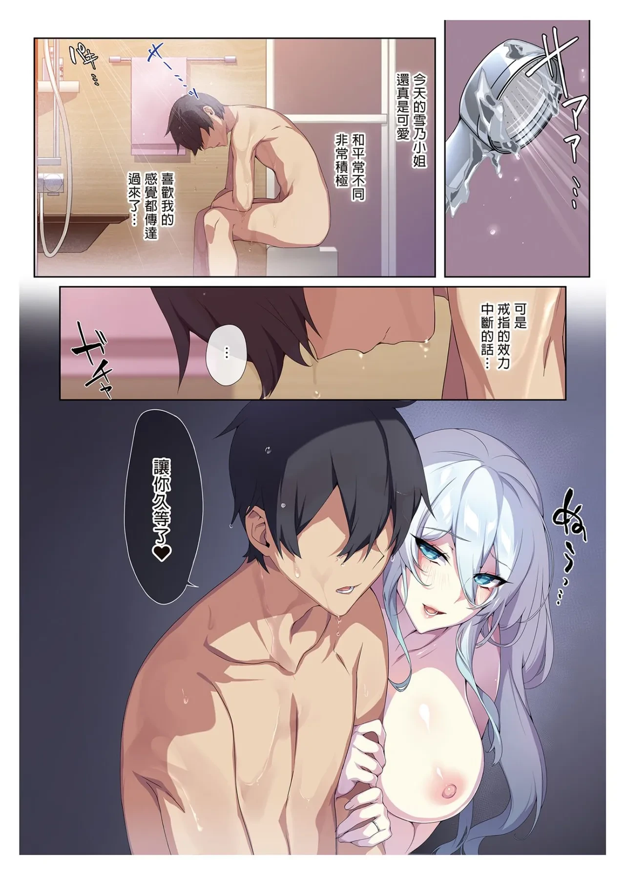 หน้า 59