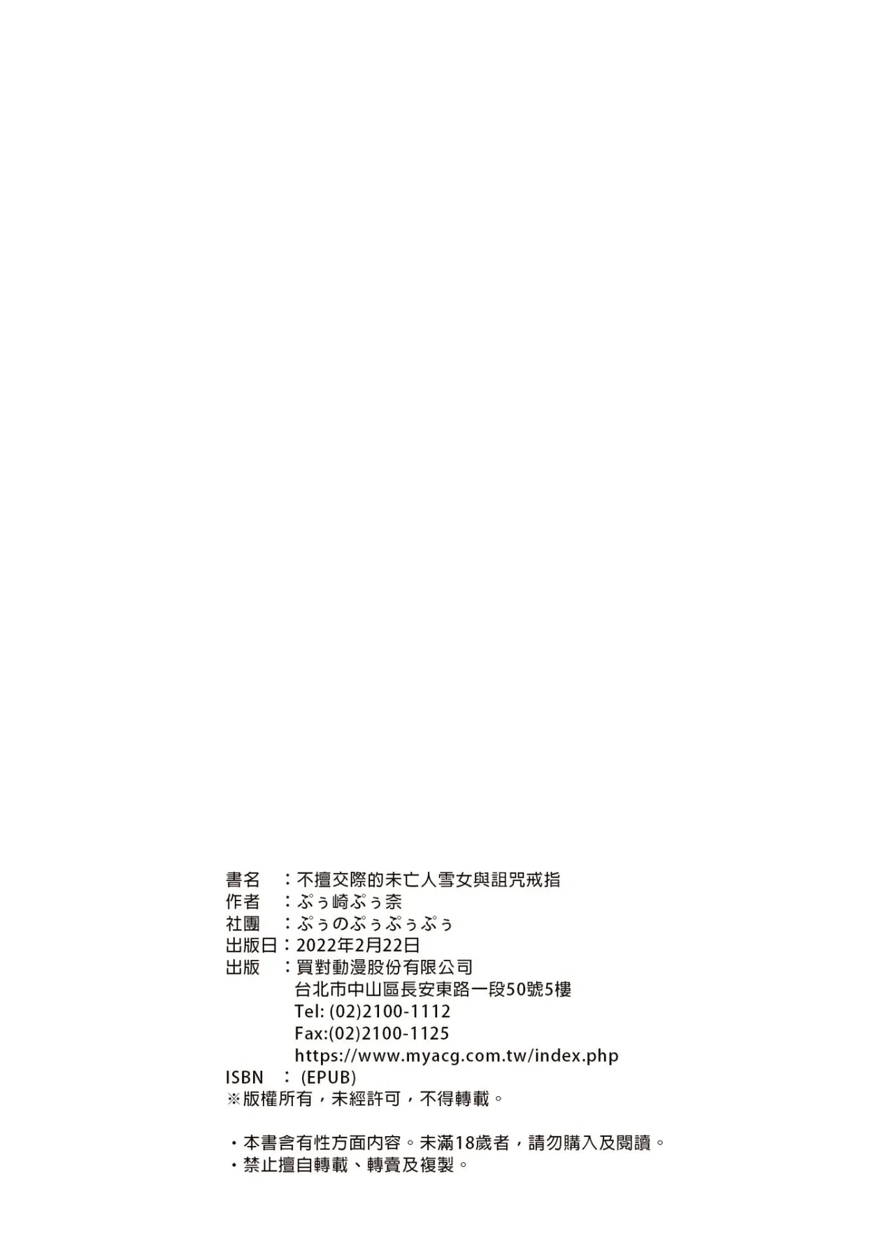หน้า 73