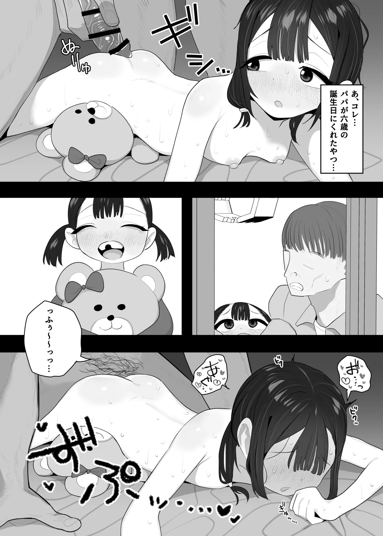 หน้า 13