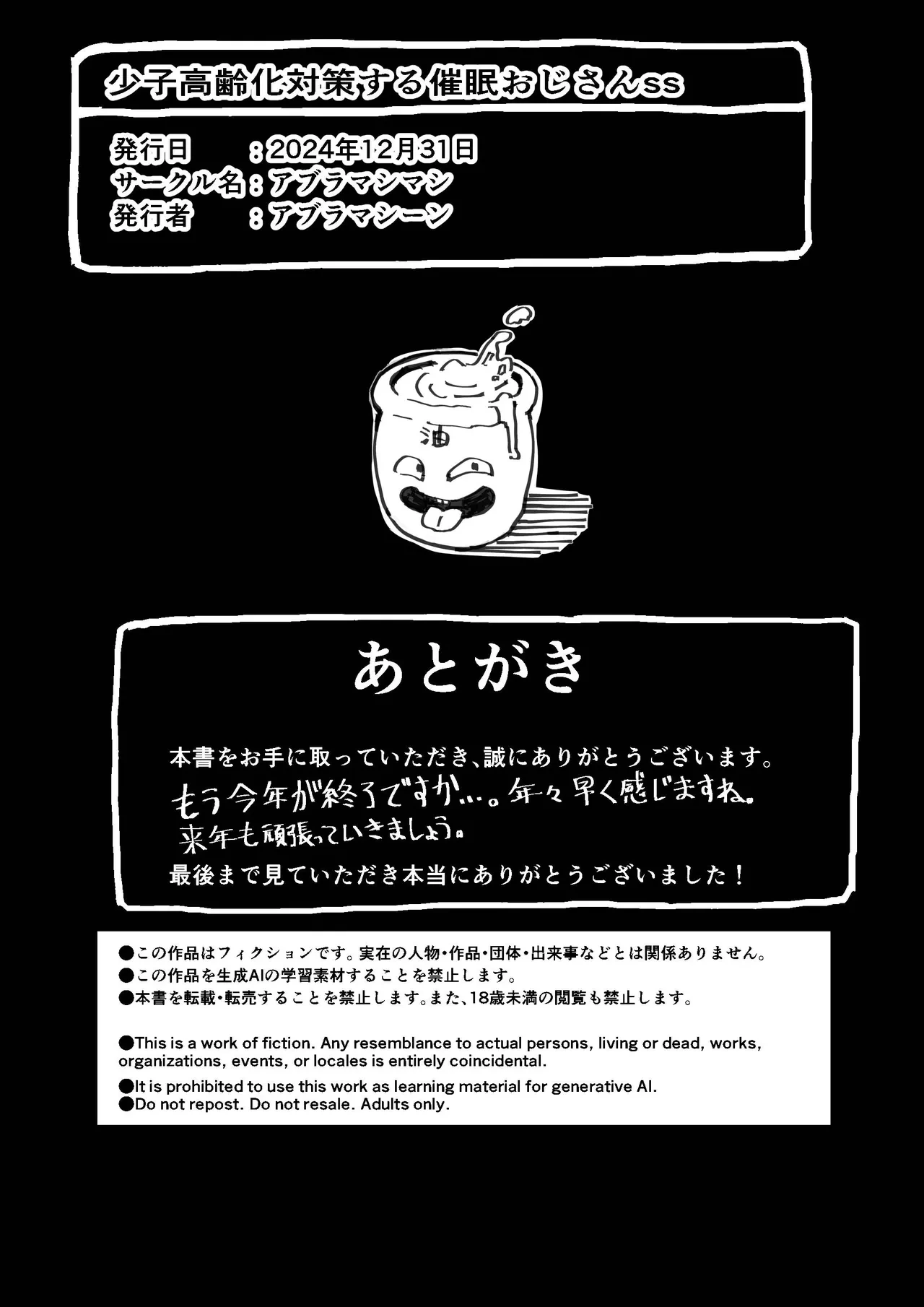 หน้า 30