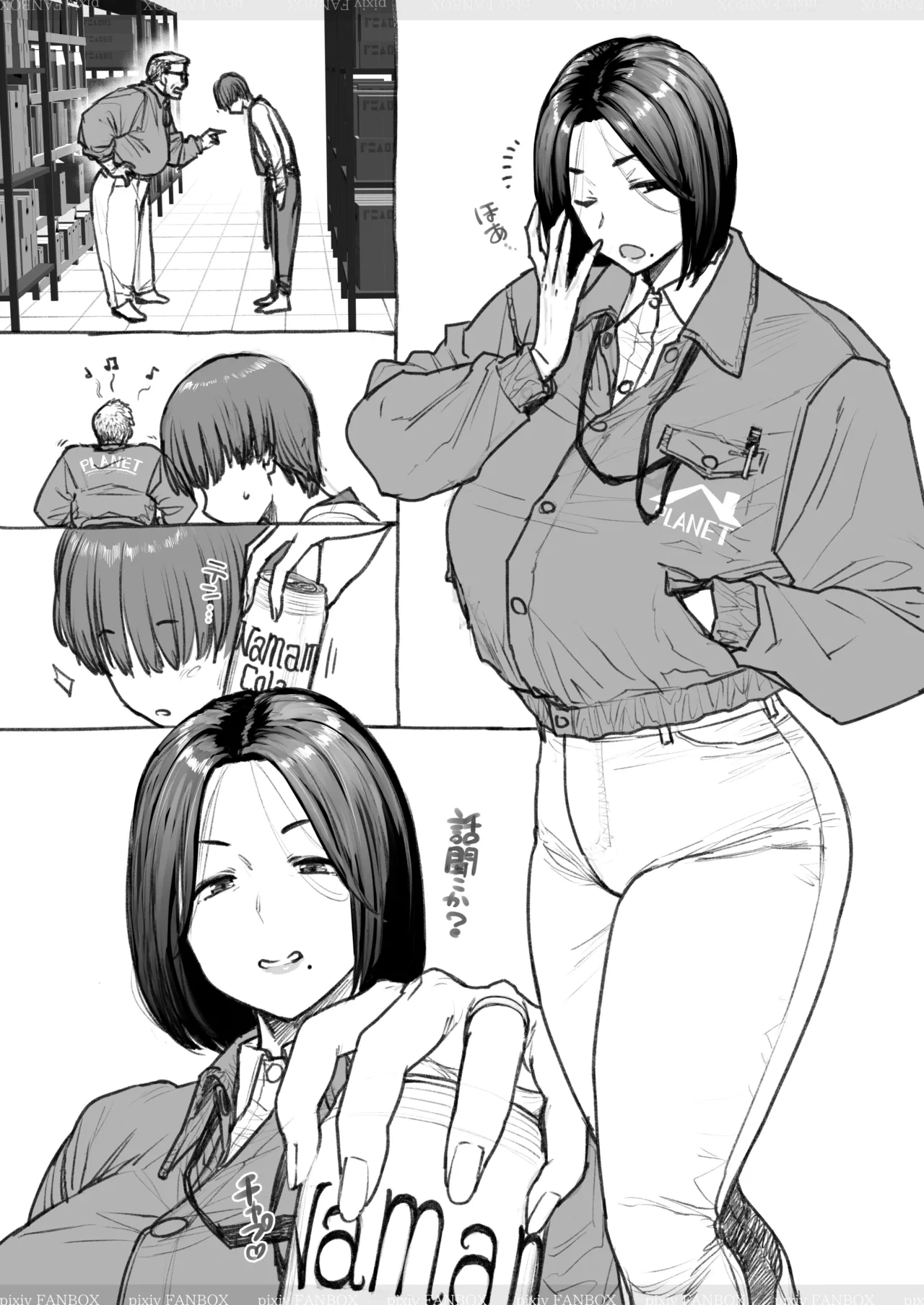 หน้า 12