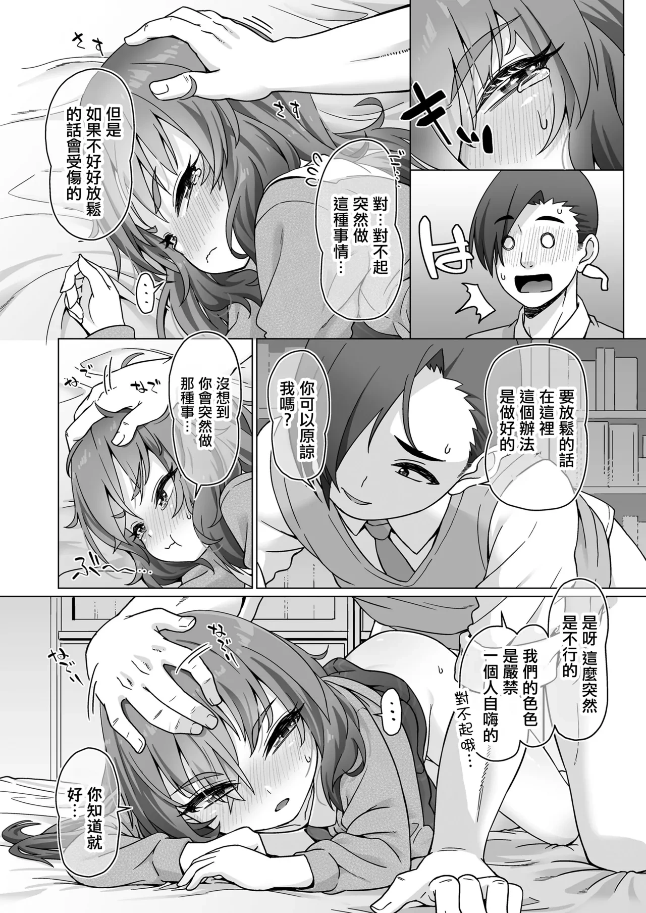หน้า 15