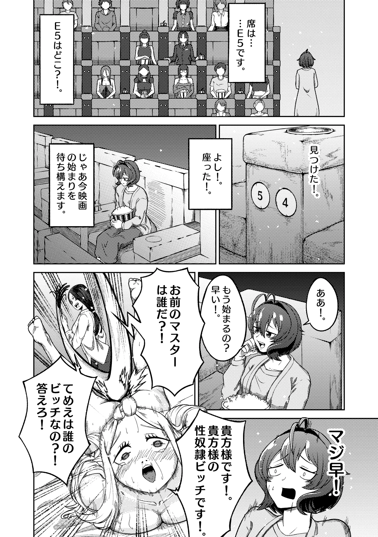 หน้า 4