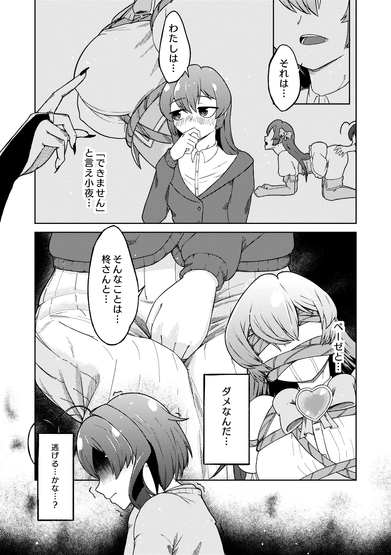 หน้า 15