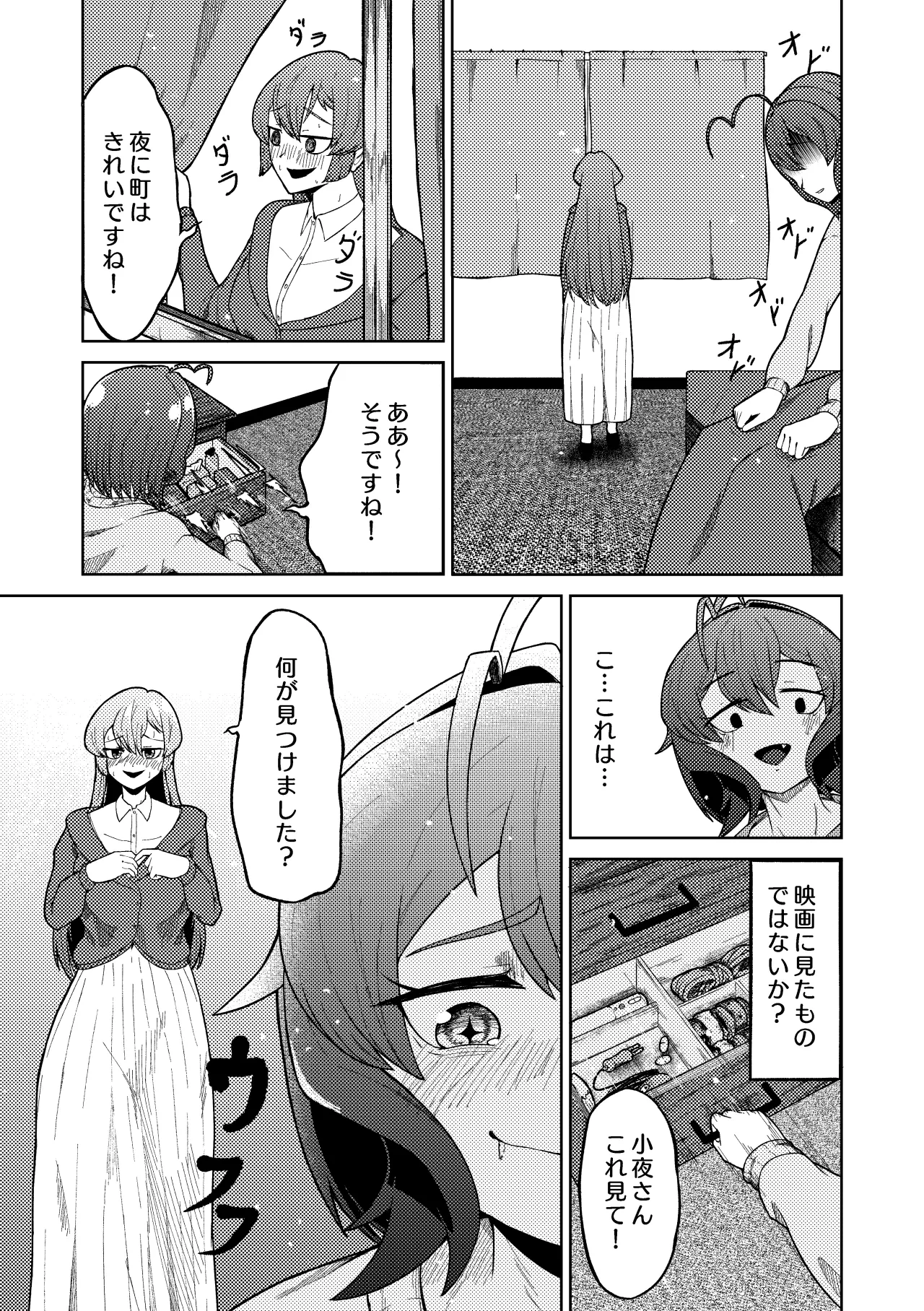 หน้า 17