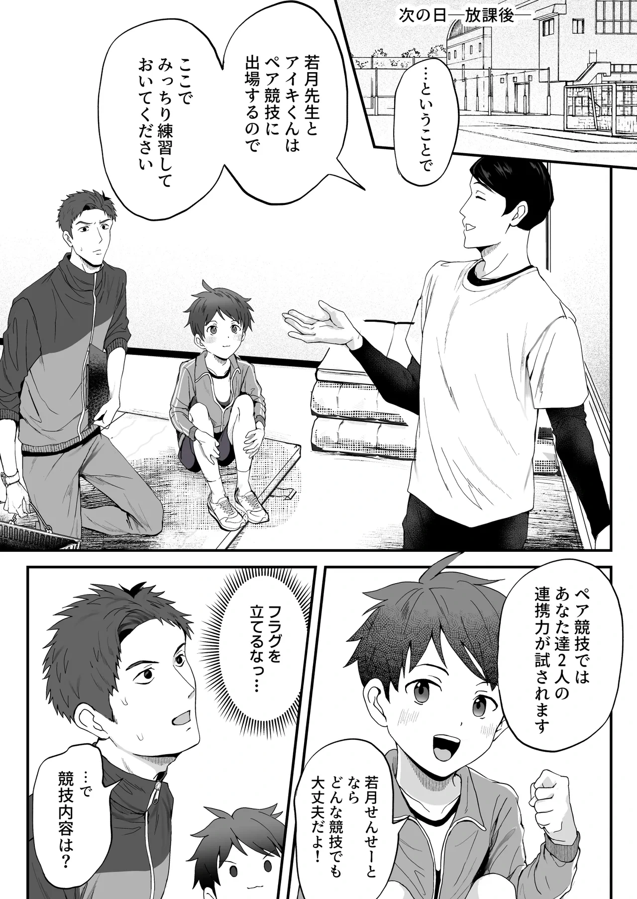 หน้า 4