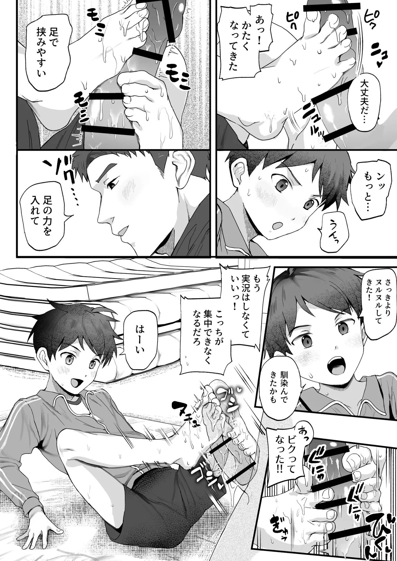 หน้า 7