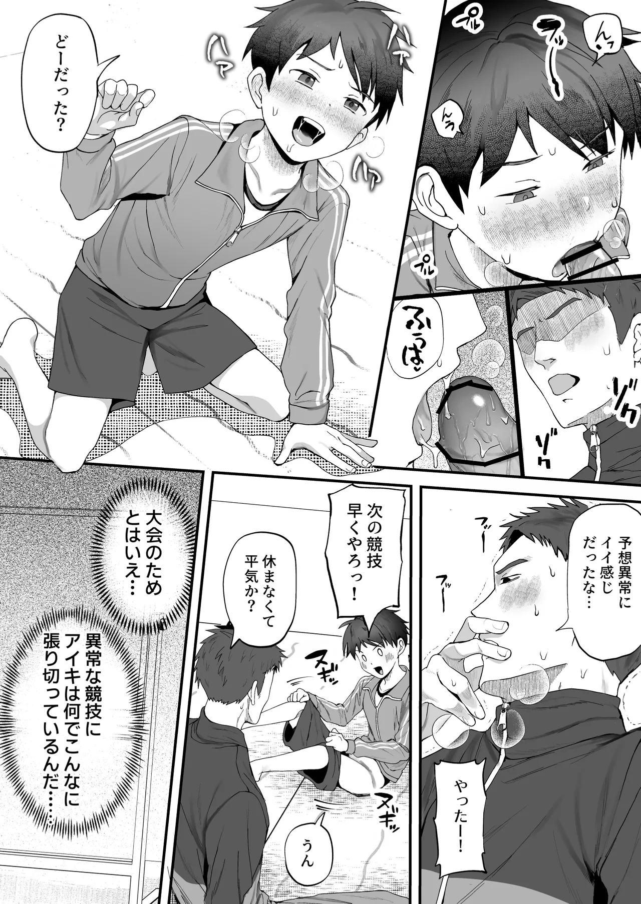 หน้า 13