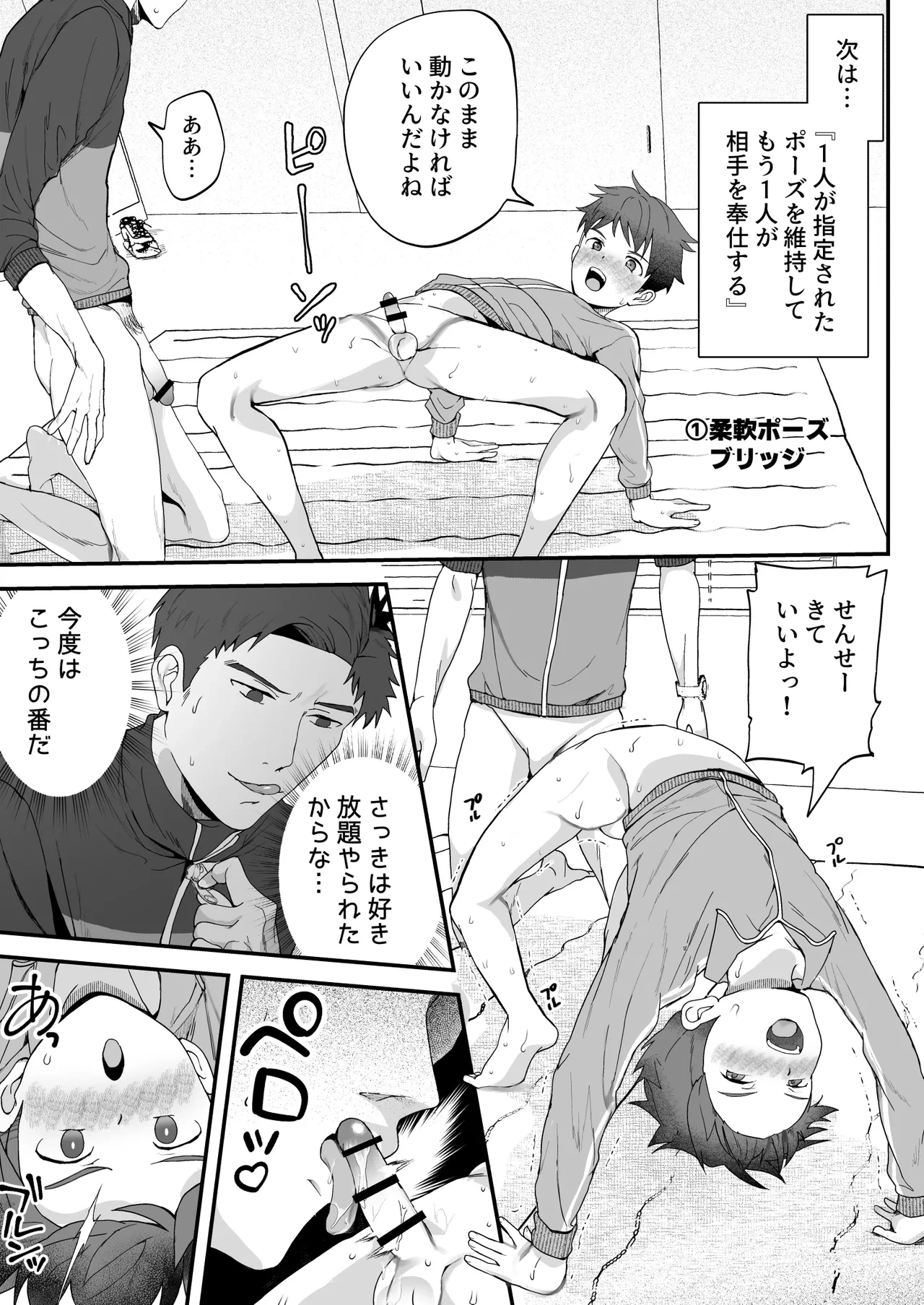 หน้า 14