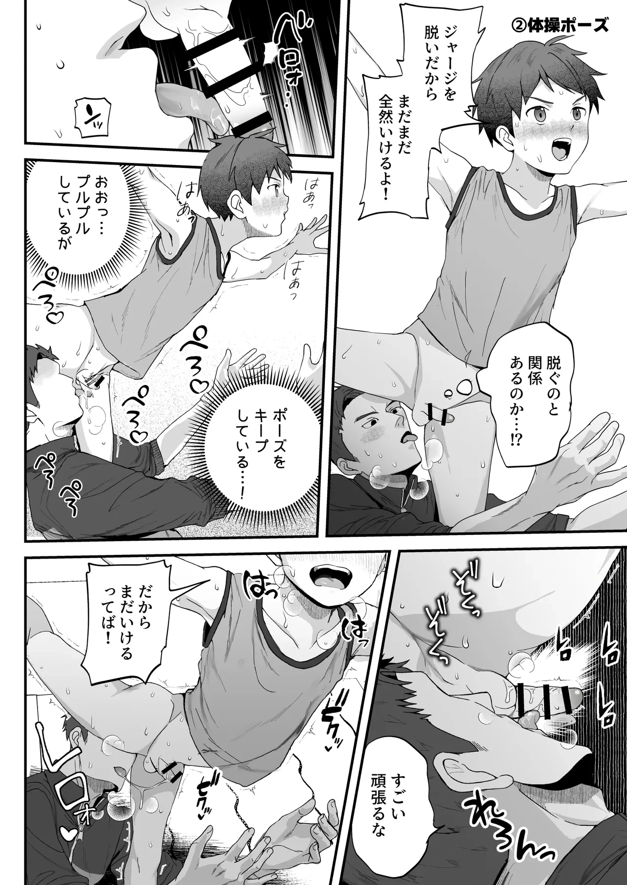 หน้า 17