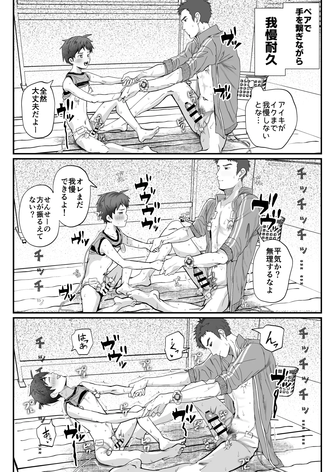 หน้า 24