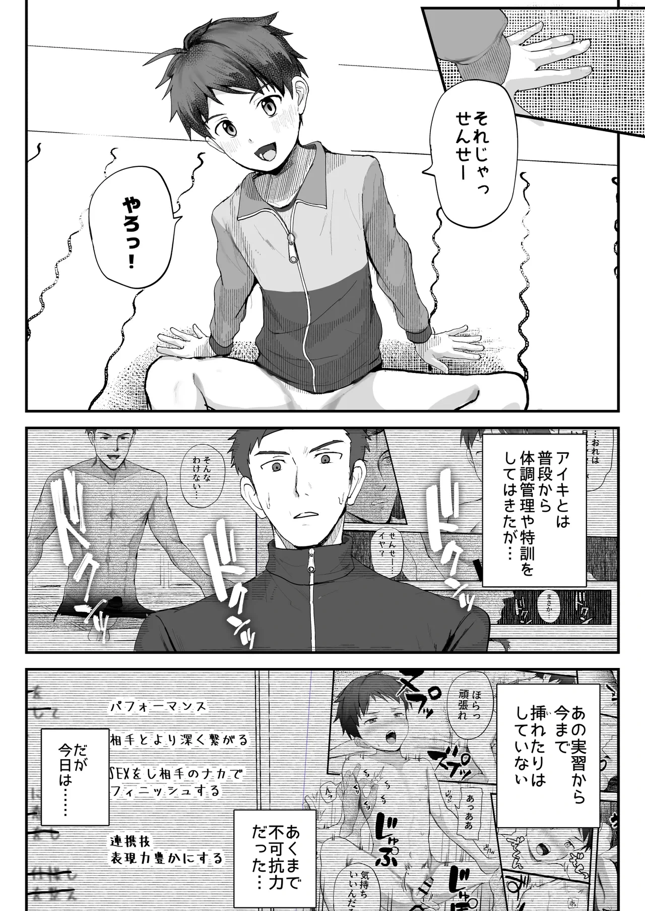 หน้า 28