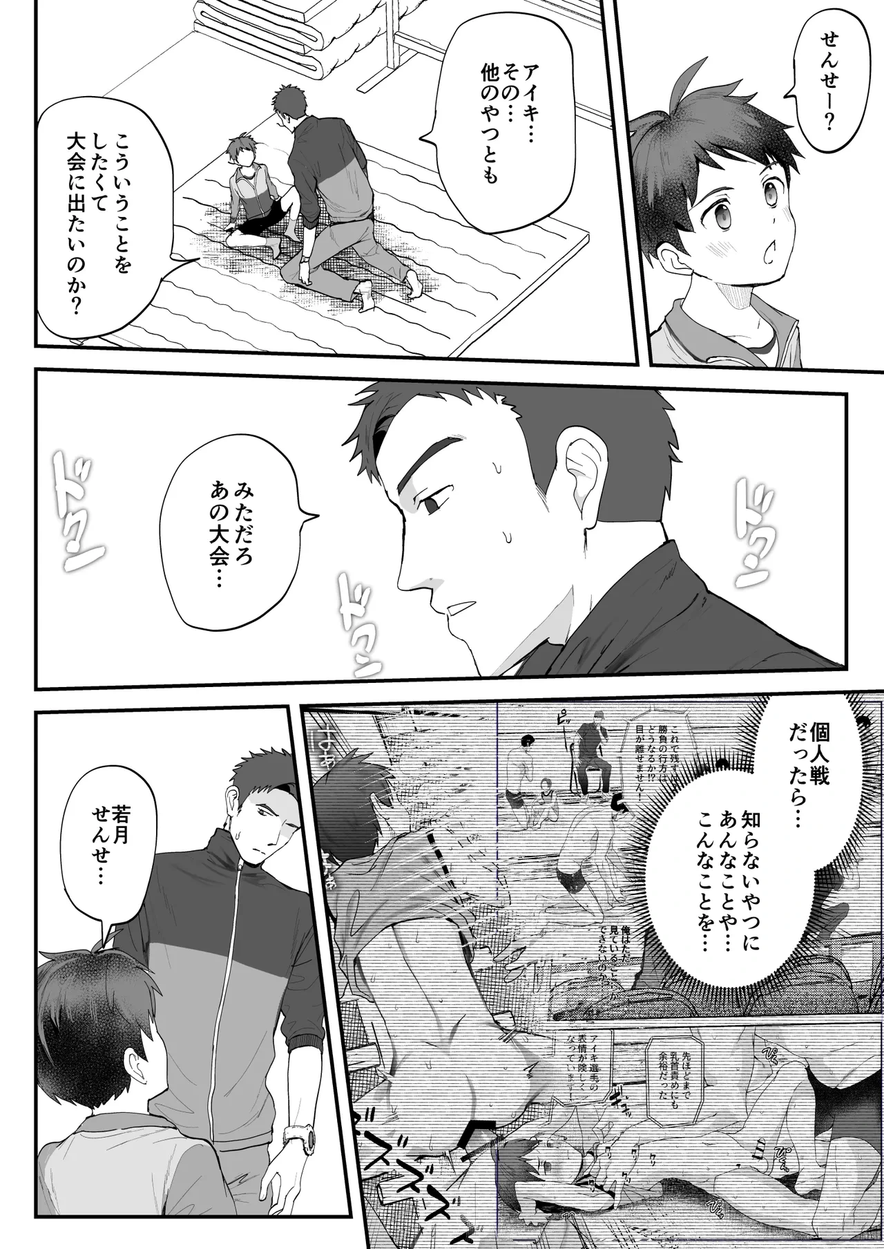 หน้า 29