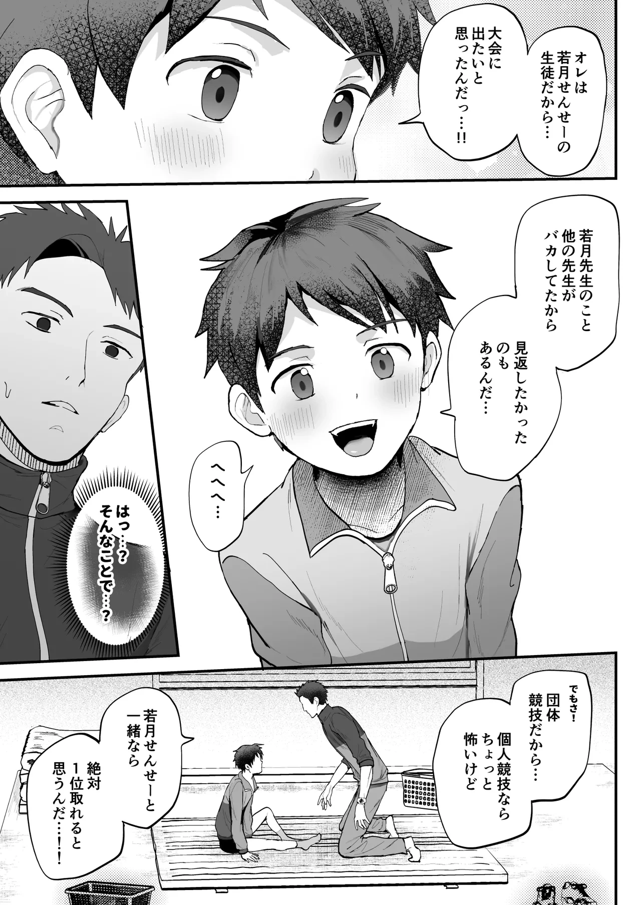 หน้า 30